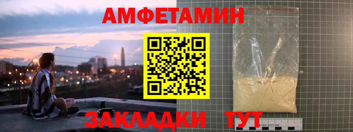 АМФ Premium Рубцовск