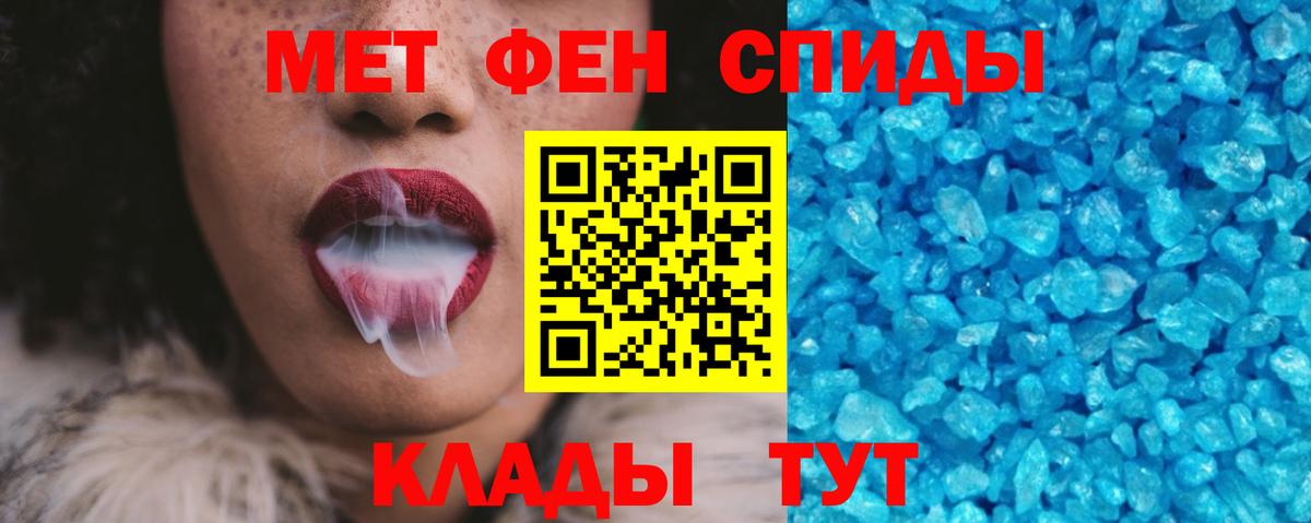 ГАШ  А ПВП СОЛЬ   Рубцовск  COCAIN  Мефедрон  Вход с VPN  МЕФ  
