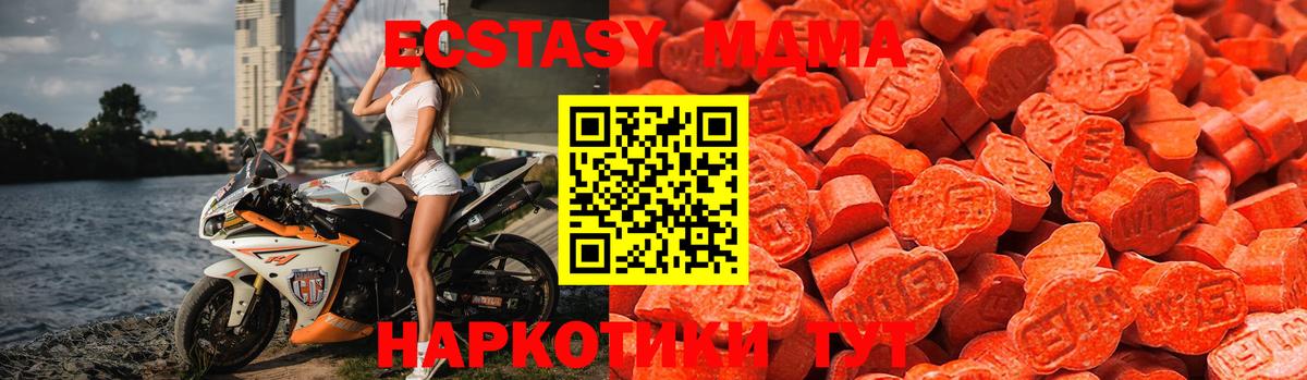 Ecstasy 300 mg Рубцовск