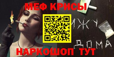 соль ск Будённовск