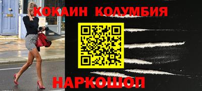соль ск Будённовск