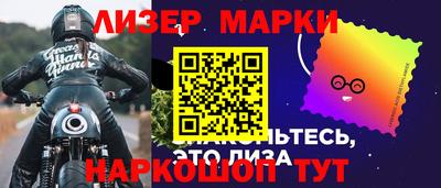 соль ск Будённовск