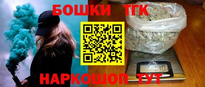 соль ск Будённовск