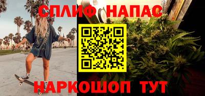 каннабис Бугуруслан