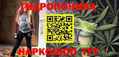 каннабис Бугуруслан