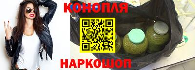 соль ск Будённовск
