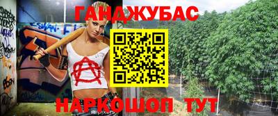 каннабис Бугуруслан