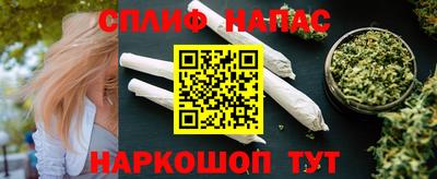 каннабис Бугуруслан
