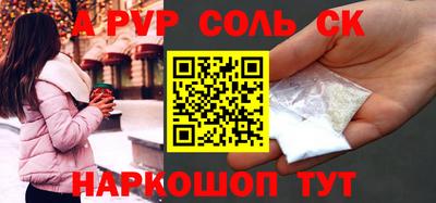 каннабис Бугуруслан