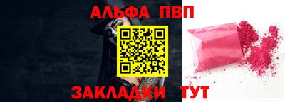 соль ск Будённовск