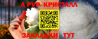 соль ск Будённовск