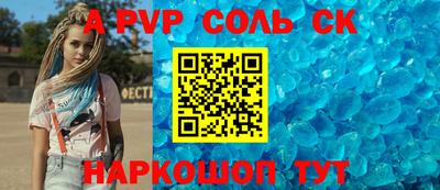 каннабис Бугуруслан