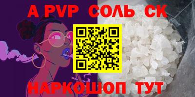 герыч Бузулук