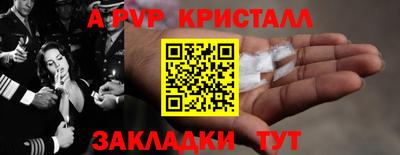 меф VHQ Кизляр
