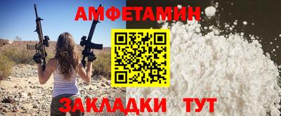 каннабис Бугуруслан