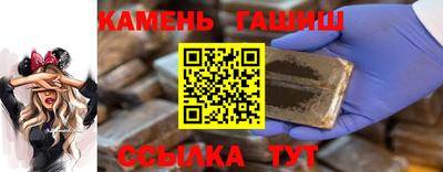 соль ск Будённовск