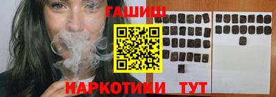 соль ск Будённовск