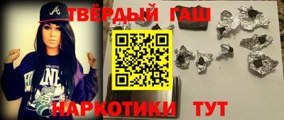 соль ск Будённовск