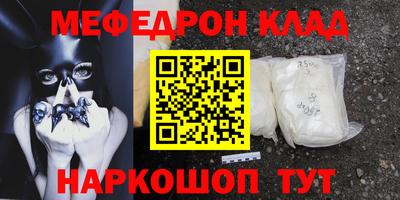 каннабис Бугуруслан