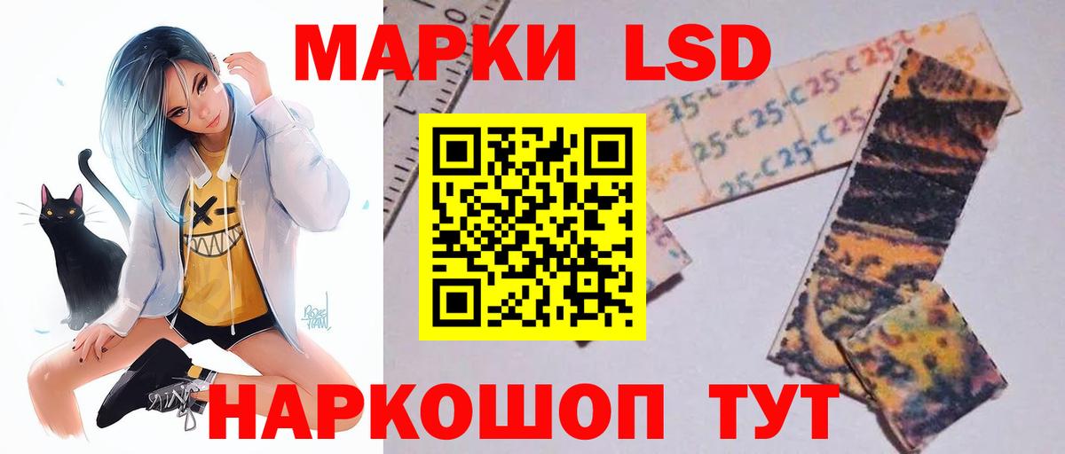Лсд 25 экстази ecstasy Рубцовск