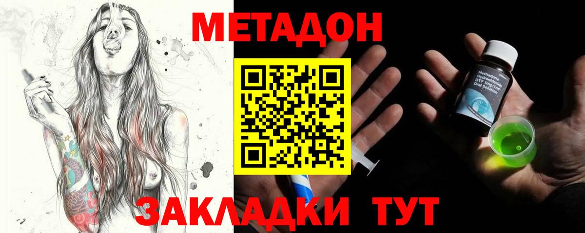 Героин Рубцовск