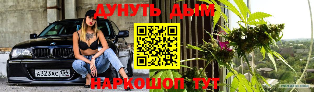 Каннабис VHQ  Вход с VPN  Рубцовск  Шишки марихуана OG Kush  Шишки марихуана THC 21% 