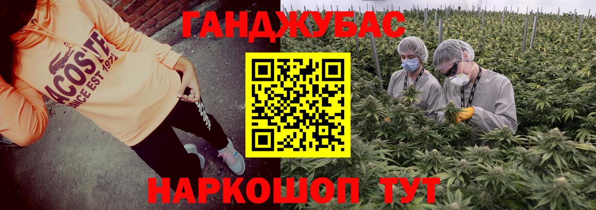 Шишки марихуана MAZAR Рубцовск